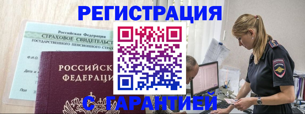 где прописаться в Ржеве