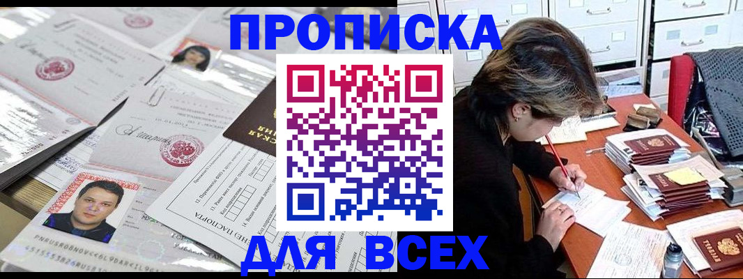 временная регистрация госуслуги в Ржеве